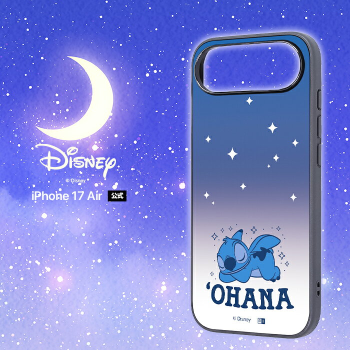 iPhone Air ケース スティッチ キャラクター iPhone Air アイフォンエアー かわいい おしゃれ ディズニー リロ＆スティッチ Stitch カメラ保護 耐衝撃 スティッチグッズ スマホ カバー ソフト ハード スマホカバー スマホケース iPhone Air用
