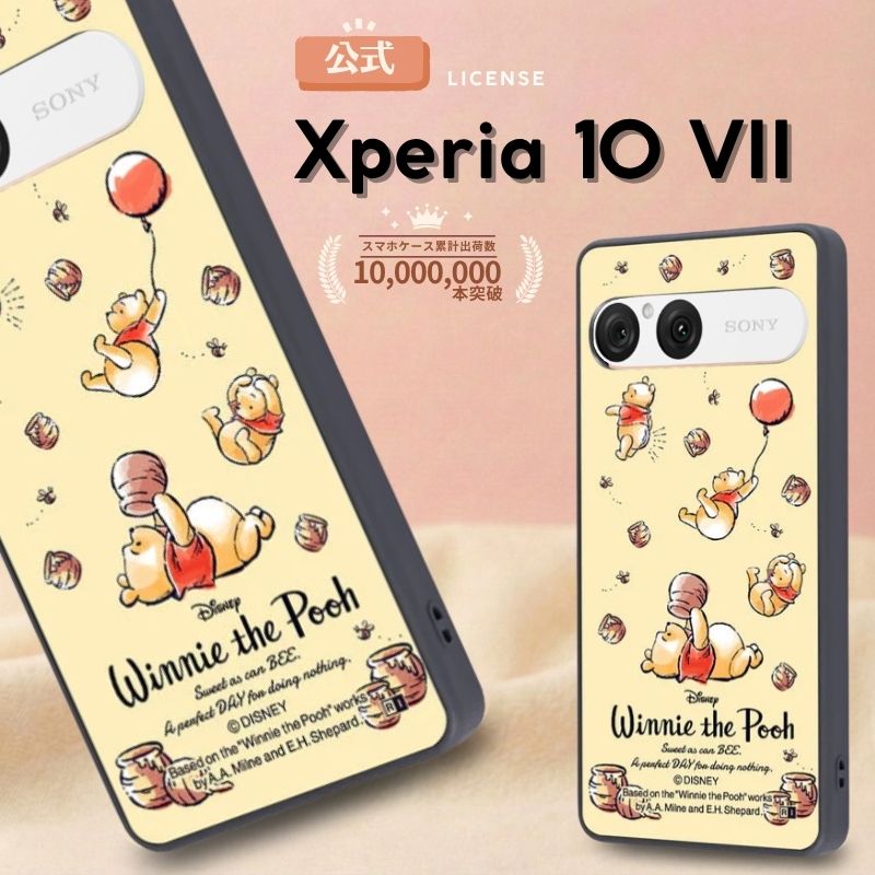 楽天市場】スマホケース xperiaくまのプーさんの通販