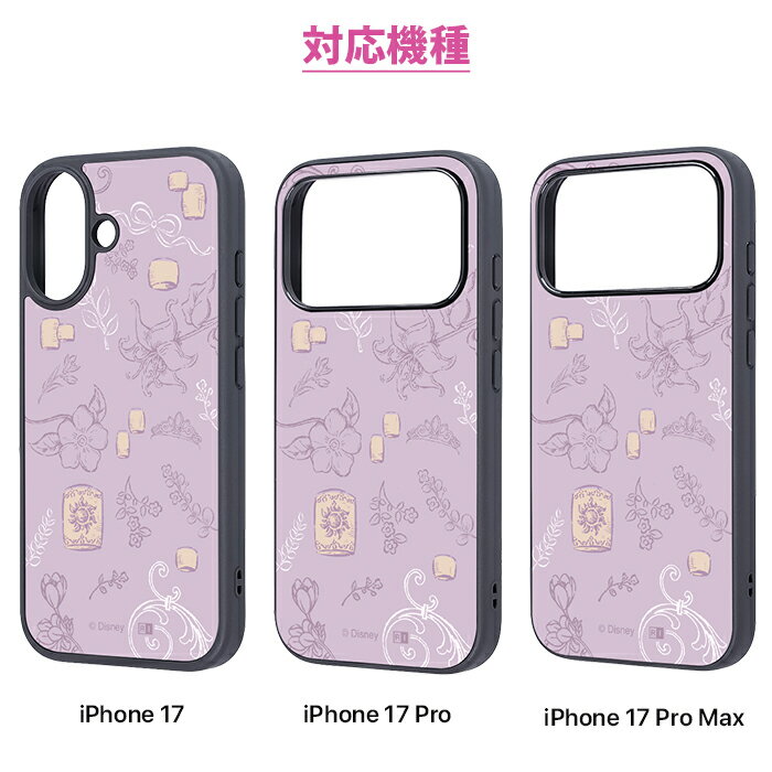 iPhone17 ケース ラプンツェル iPhone 17Pro アイフォン17ProMax ディズニー プリ...