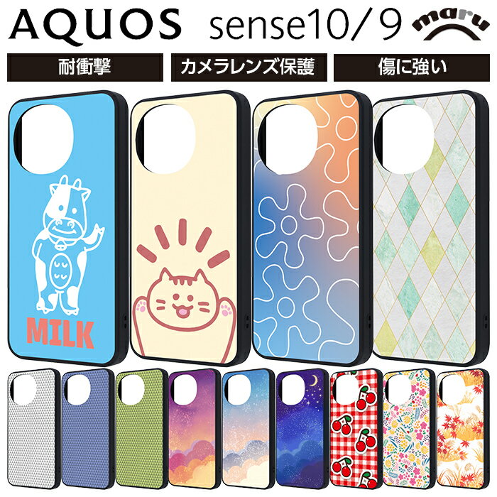AQUOS sense10 ������ �ߥ륯 ���襤�� ������������ 10 9 sense9 SIM�ե꡼ SH-M33 docomo SH-53E au SH...