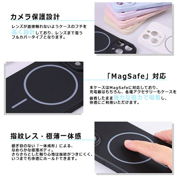 iPhone 16 ケース クリア マグネット iPhone16 アイフォン16 シンプル 軽い 薄い スリム 指紋防止 さらさら マット カメラ保護 レンズ保護 MagSafe対応 マグセーフ マグネット充電 アクセサリ 対応 カバー ハード ハードケース スマホケース スマホカバー