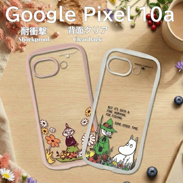 楽天市場】google pixel 5 ケース（メーカーレイ・アウト）の通販