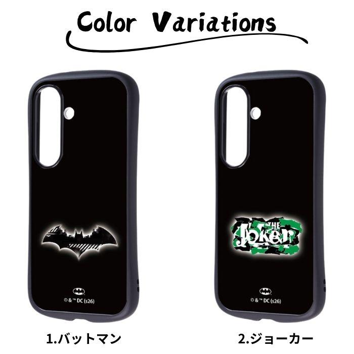 Galaxy S26 ケース バットマン ジョーカー ギャラクシーS26 キャラクター かっこいい おしゃれ シンプル BATMAN アメコミ グッズ スマホ 背面クリア カメラ保護 レンズ保護 カバー ハイブリッド スマホケース スマホカバー