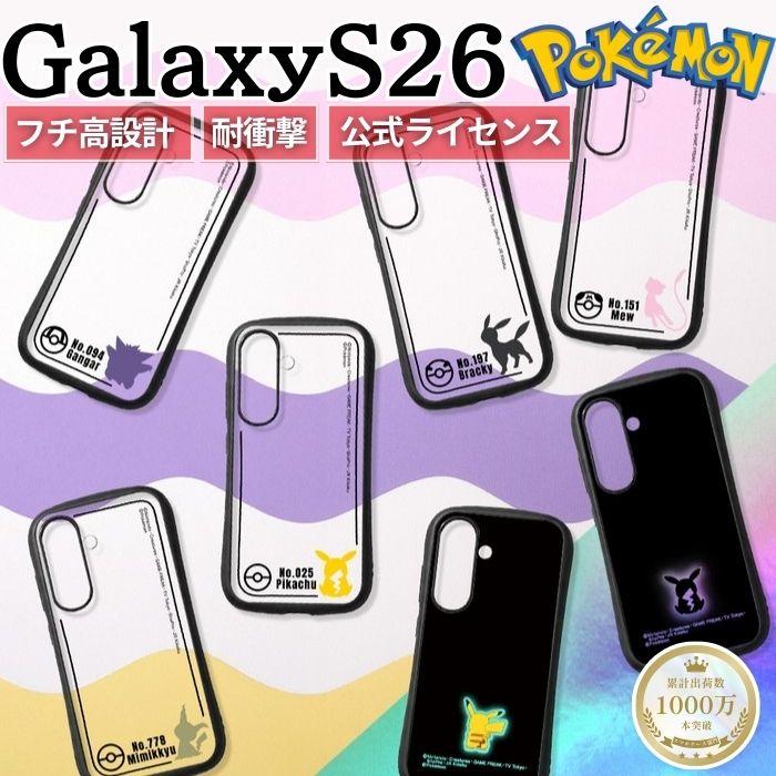 楽天市場】ゲンガー スマホケース galaxyの通販