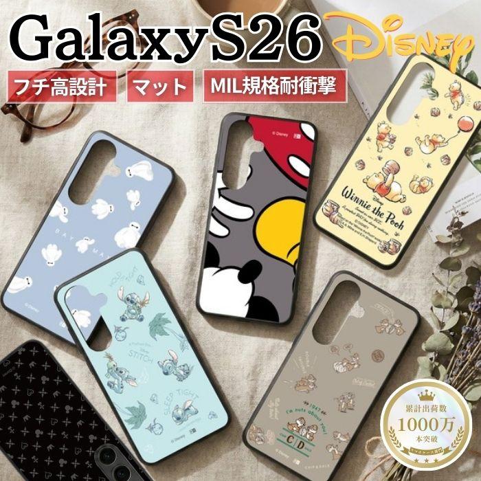 Galaxy S26 케이스 푸씨 캐릭터 베이맥스 미키 칩 데일 스티치 갤럭시S26 귀여운 세련된 디즈니 Disney BAYMAX 로봇 카메라 보호 렌즈 보호 내충격 상처에 강한 베이맥스 상품 스마트폰 커버 하이브리드