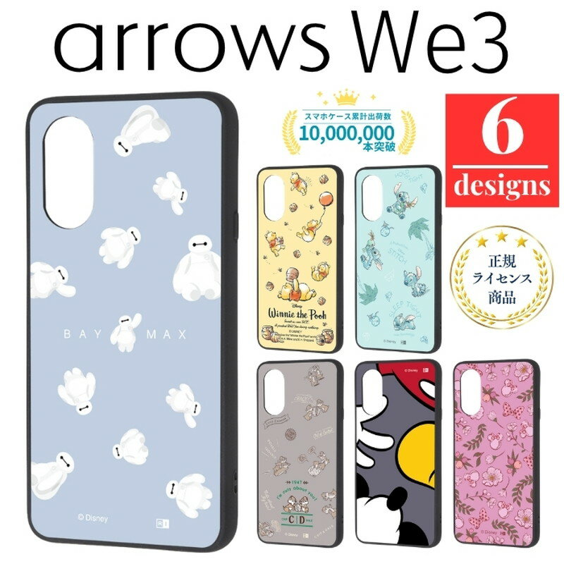 楽天市場】ディズニー チップとデール スマホケース（スマートフォン