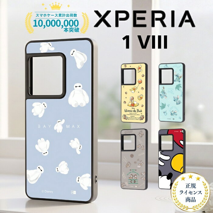 Xperia 1 VIII 케이스 귀여운 디즈니 익스페리아 1VIII 캐릭터 미키 베이 맥스 푸씨 스티치 칩 & 데일 카메라 보호 렌즈 보호 내충격 상처에 강한 스마트폰 커버 하이브리드 소프트 하드 캐릭터 상품 스마트폰 커버 스마트폰 케이