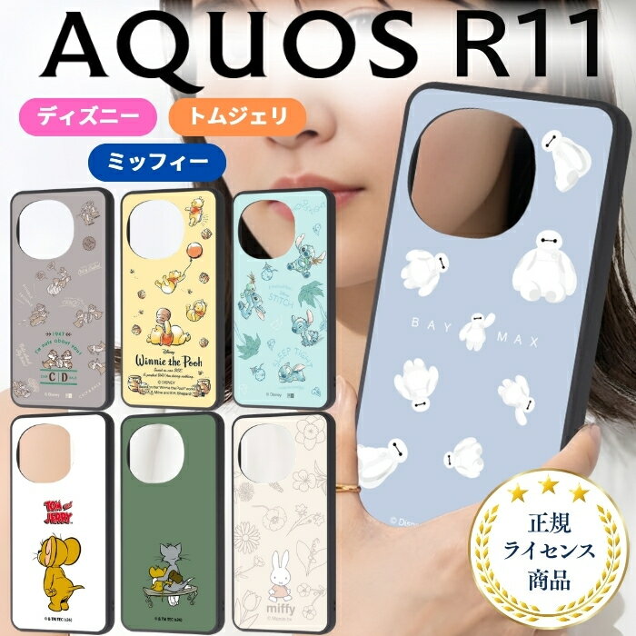 楽天市場】ツムツム スマホケースの通販