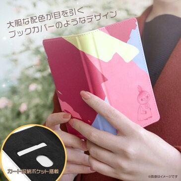 スマホケース 他機種対応 ムーミン グッズ 汎用 手帳型ケース FLEX S スナフキン / PAINT