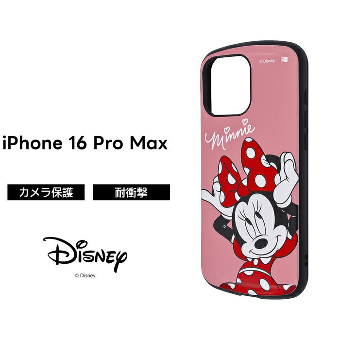 【全品ポイント最大10％UP】iPhone 16 Pro Max ケース 耐衝撃 ミニー iPhon ...