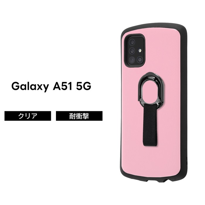 楽天市場】ギャラクシーa54 ケース（カラーピンク）（ケース・カバー 