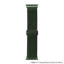 アップルウォッチ バンド ナイロン グリーン ストレッチナイロン 42mm 44mm 45mm おしゃれ かわいい レディース スポーツ アップルウォッチ バン...
