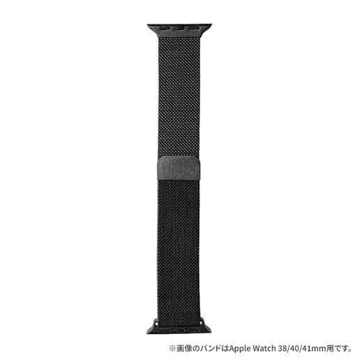 アップルウォッチ バンド マグネット メッシュ ブラック 42mm 44mm 45mm おしゃれ かっこいい メンズ スポーツ アップルウォッチ バンド Apple watch ベルト Apple watch バンド アップルウォッチ バンド マグネット メッシュ ブラック 42mm 44mm 45mm おしゃれ かっこいい メンズ スポーツ アップルウォッチ バンド Apple watch ベルト Apple watch バンド