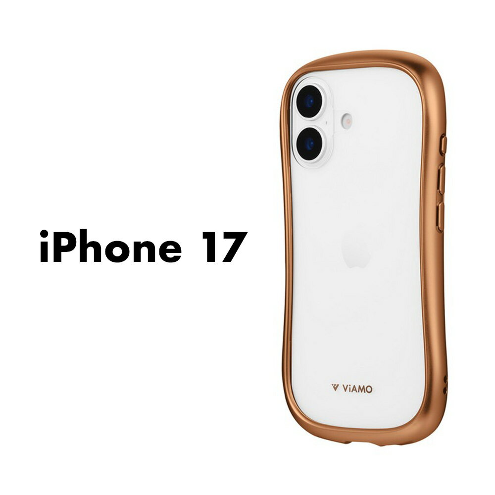 iPhone17 ケース ViAMO alloy ブロンズ 耐衝撃 ハイブリッドケース 背面クリア ガラス 高硬度10H TPU 側面マットメタル塗装 ラウンドデザイン 持ちやすい レンズ保護 ストラップホール付き ショルダーストラップ対応 スマホケース カバー かっこいい メンズ シンプル
