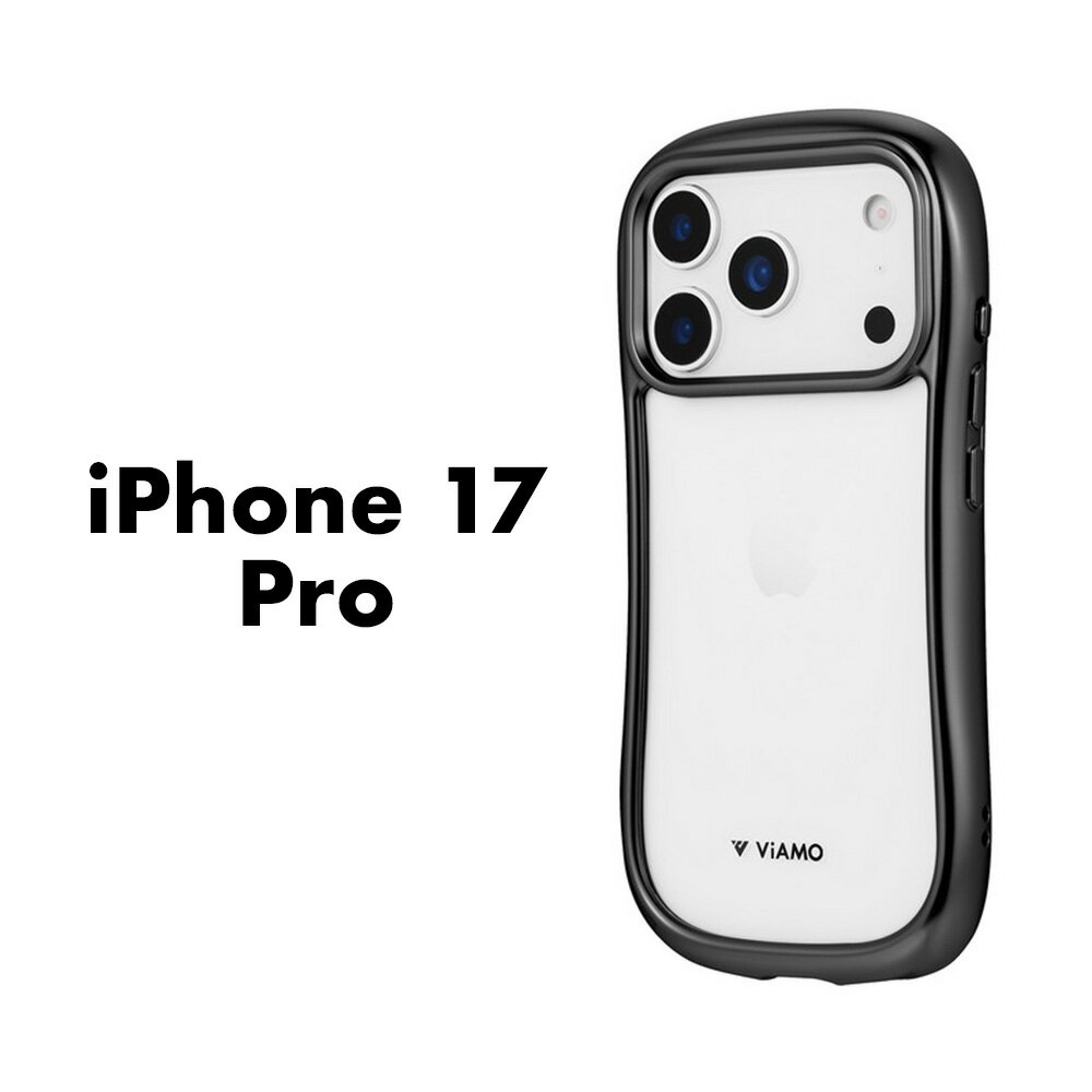 iPhone17Pro ケース ViAMO alloy ガンメタブラック 耐衝撃 ハイブリッドケース 背面クリア ガラス 高硬度10H TPU 側面マットメタル塗装 ラウンドデザイン 持ちやすい レンズ保護 ストラップホール付き ショルダーストラップ対応 スマホケース カバー かっこいい メンズ