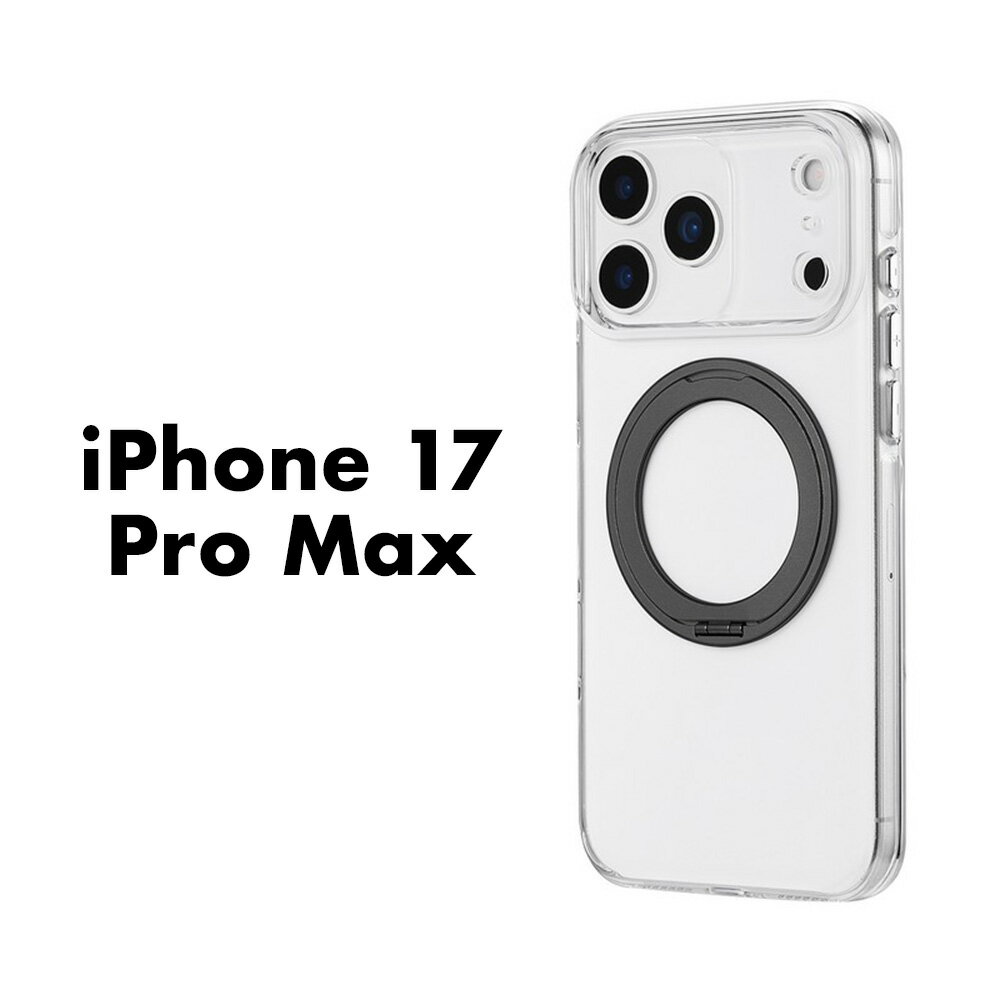 iPhone17ProMax ケース ハードケース MASTER CLEAR mag swing クリアブラック MagSafe対応 360度回転スタンド ポリカーボネート 黄変しない 耐衝撃 エア構造 精密設計 カメラ保護 ボタン保護 スマホケース カバー アイフォン17プロマックス おしゃれ シンプル メンズ