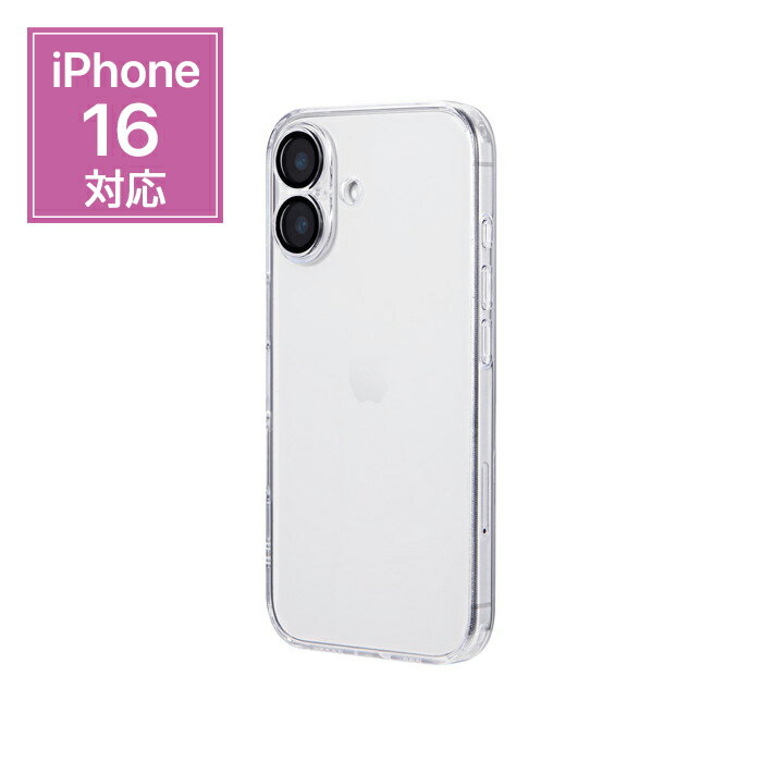 iPhone 16 ケース UTILO iPhone16 ケース クリア 耐衝撃 衝撃吸収 ハイブリッド カメラ保護 耐衝撃ケース エアクッション UTILO All Cover Glass iPhone 16 ケース アイフォン16ケース アイフォン 16 ケース 耐衝撃 カメラ保護 スマホカバー スマホケース 保護ケース