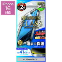 iPhone16 ガラスフィルム 全面保護 3D ブルーライト 強化ガラス 10H ガラス フィルム 透明 高透明 保証 貼り付けキット 貼付 iPhone 1...