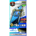iPhone16Pro ガラスフィルム 全面保護 3D ブルーライト 強化ガラス 10H ガラス フィルム 透明 高透明 保証 貼り付けキット 貼付 iPhon...