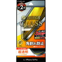 iPhone16Pro ガラスフィルム 全面保護 ソフトフレーム 指紋防止 強化ガラス 10H ガラス フィルム 透明 高透明 保証 貼り付けキット 貼付 iP...