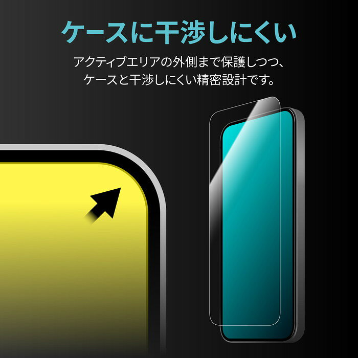 iPhone16Pro ガラスフィルム LEPLUS NEXT GLASS PREMIUM FILM Lite 全面保護 超透明 10H 硬度 指紋防止 傷防止 飛散防止 ケース干渉しにくい 貼り付けキットLite付属 アイフォン16プロ 画面保護 フィルム LN-IP24FGL 3