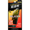 AQUOS R9 Pro フィルム ガラス ガラスフィルム フルカバー 全画面保護 クリア 透明 なめらか 貼り付けキット 簡単貼り付け 硬度10H アクオスア...