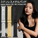 アップルウォッチ バンド おしゃれ ステンレス メタル シルバー ゴールド ブラック 38mm 40mm 41mm 対応 かわいい レディース 大人 女子 女性...