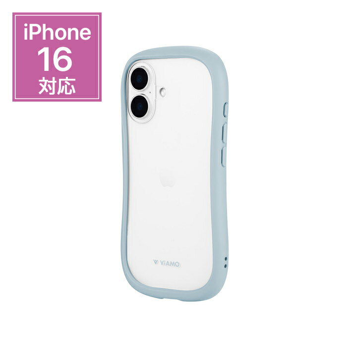 【全品5%ポイントアップ】iPhone16 ケース 耐衝撃 LEPLUS NEXT ViAMO freely ハイブリッド 10H ガラス 背面クリア TPU ハニカム構造 ストラップホール付 ワイヤレス充電対応 推し活 かわいい ライトブルー アイフォン16 カバー LN-IM24VMFLBL 60日保証