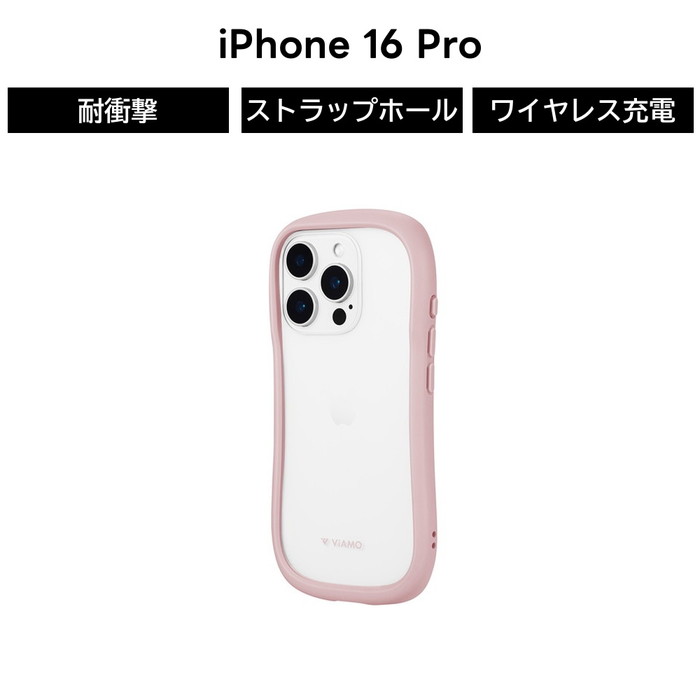 Rakuten - iPhone 16 Pro ケース UTILO iPhone16Pro ケース ダスティピンク 耐衝撃 衝撃吸収 ハイブリッド カメラ保護 耐衝撃ケース 高硬度 10H UTILO Hybrid 7H iPhone 16 ケース アイフォン16ケース アイフォン 16 ケース 耐衝撃 カメラ保護 スマホカバー スマホケース