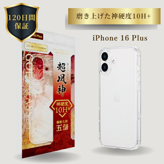 楽天市場】iphone16 plus（メーカールプラス）（スマートフォン・携帯