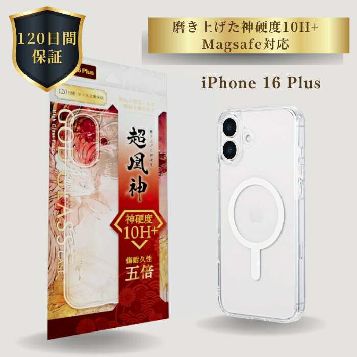 楽天市場】iphone16 plus（メーカールプラス）（スマートフォン・携帯