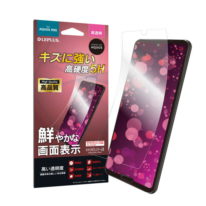 AQUOS R5G �ե���� �������� �ե���� �ݸ�ե���� AQUOS R5G SH-51A SHG01 �վ��ݸ� �����ݸ� ������ �����ɻ� ��Ʃ�� ����...