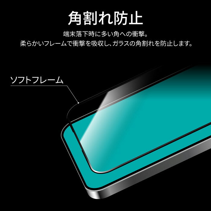 iPhone15 ガラスフィルム iPhone...の紹介画像3