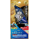 iPhone15 iPhone15Pro ガラスフィルム 全面保護 ブルーライトカット ドラゴントレイルガラス 硬度10H 液晶保護 シートフィルム アイフォン15 アイフォン15プロ