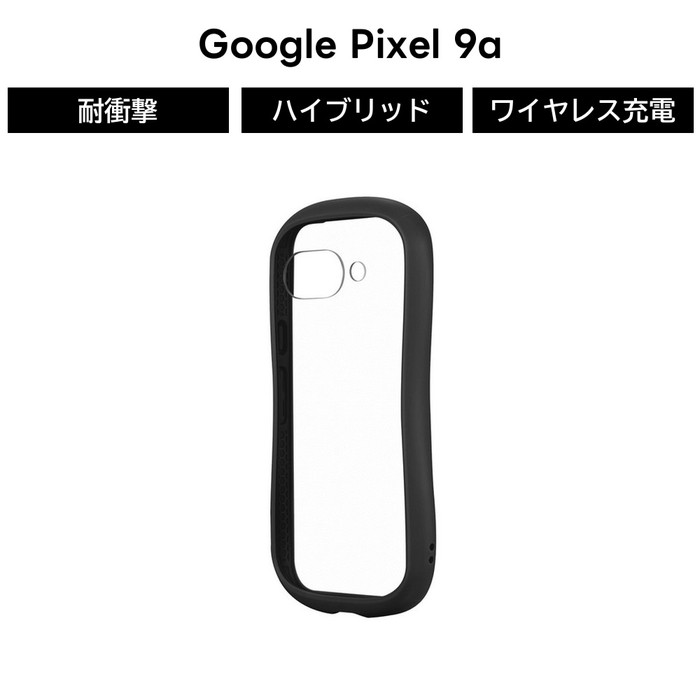 Rakuten - Google Pixel 9a ケース Google Pixel 9a ケース ブラック シンプル 耐衝撃 ストラップホール ハイブリッド 耐衝撃ケース Android アンドロイド グーグル ピクセル9 ケース グーグル ピクセル9a ケース 耐衝撃 軽量設計 スマホカバー スマホケース 保護ケース 衝撃吸収
