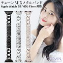 アップルウォッチ バンド チェーン メタル ブラック シルバー スターライト 38mm 40mm 41mm おしゃれ かっこいい メンズ スポーツ アップルウォッチ バンド Apple watch ベルト Apple watch バンド(2)