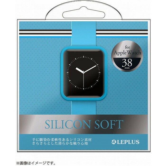 アップルウォッチ カバー ケース 38mm シリコン ブルー かわいい かっこいい 保護カバー 柔らかい 傷や衝撃から守る 便利 人気 プレゼント ギフト 女性 男性