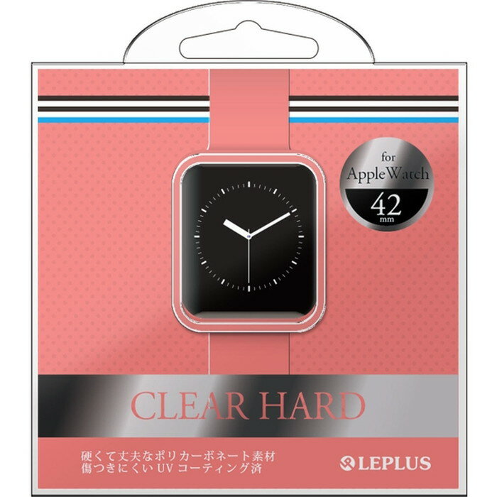 アップルウォッチ カバー ケース 42mm クリア ピンク かわいい かっこいい 保護カバー ハードケース 傷つきにくい 便利 人気 プレゼント ギフト 女性 男性