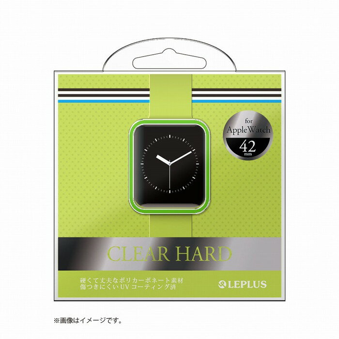 アップルウォッチ カバー ケース 42mm クリア グリーン かわいい かっこいい 保護カバー ハードケース 傷つきにくい 便利 人気 プレゼント ギフト 女性 男性