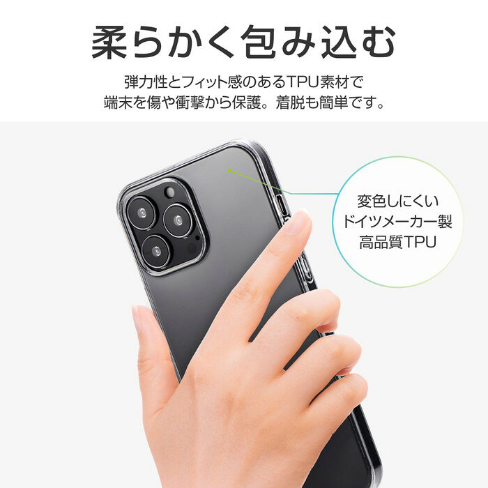 iPhone 13 Pro Max ケース iPhone 13 Pro Max ケース クリア 高透明 耐衝撃 レンズ保護 黄変しにくい TPU TPUケース かわいい おしゃれ クール ストラップホール アイフォン13 Pro Max カバー カメラ保護 高透明 黄変防止 スマホカバー スマホケース 保護ケース