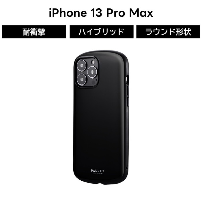 Rakuten - iPhone 13 Pro Max ケース iPhone 13 Pro Max ケース 頑丈 耐衝撃 軽量 極薄 スリム ブラック 黒 BLACK ハイブリッド ハニカム構造 かわいい おしゃれ アイフォン13 Pro Max アイフォン カバー 耐衝撃 カメラ保護 軽量設計 スマホカバー スマホケース 保護ケース