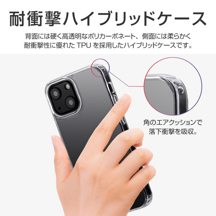 iPhone 13 mini ケース iPhone 13 mini ケース クリア 高透明 耐衝撃 ハイブリッド 黄変しにくい TPU TPUケース TPUカバー かわいい おしゃれ クール ストラップホール アイフォン13mini カバー 耐衝撃 カメラ保護 高透明 ポリカーボネート スマホカバー スマホケース