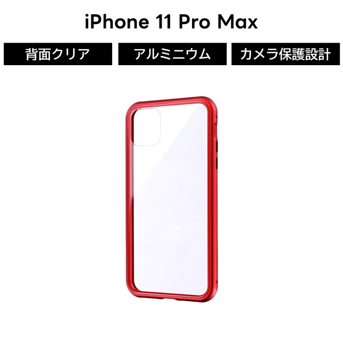 iPhone 11 Pro Max ケース クリア ガラス アルミ 背面ガラス 硬度9H 写真 ステッカー カスタム 耐衝撃 衝撃吸収 着脱簡単 アイフォン11 プロ マックス
