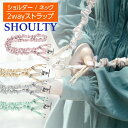 ショルダーストラップ ネックストラップ スマホ かわいい フリル 長さ調整 挟み込みシート 2WAY 斜めがけ 肩掛け 首掛け 長さ調節 頑丈 丈夫 切れない ...