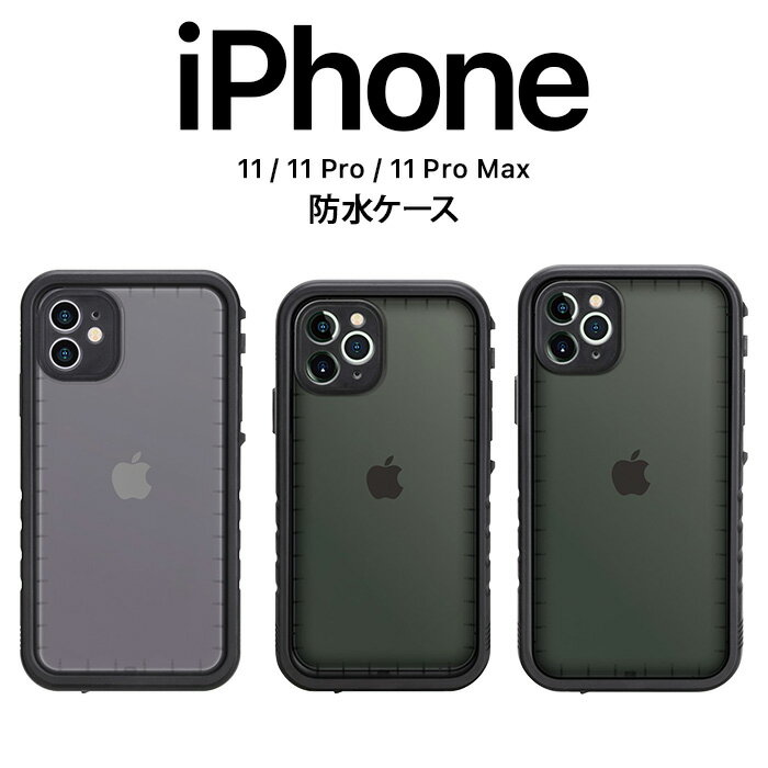 iPhone11 P[X 11pro h EH[^[v[t C v[ iPhone 11promax hP[X Jo[ \tg \tgP[X n[h n[hP[X X}zJo[ X}zP[X