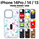 iPhone 14 ケース ディズニー 耐衝撃 iPhone13 カバー キャラクター カード収納 iPhone14 保護 カードポケット タフポケット ケース 衝撃吸収 ストラップホール ミッキー ドナルド トイストーリー プーさん かわいい おしゃれ