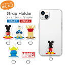 ストラップホルダー ホルダーのみ スマホ用 ディズニー ストラップ かわいい ミッキー ドナルド プーさん マーベル キャラクター ショルダーストラップ スマホ...