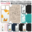 iPhone15 ケース iPhone15Pro ケース 手帳型 ディズニー iPhone15 iPhone15Pro iPhone15ProMax iPhone15Plus ケース 手帳型ケース キャラクター 耐衝撃 背面クリア カード収納 ミッキー アリエル プーさん トイストーリー かわいい おしゃれ 透明
