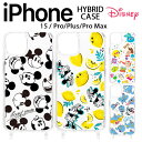 iPhone15 iPhone15Pro ケース クリア ディズニー ストラップホール 耐衝撃 ハイブリッドケース iPhone15Plus iPhone15ProMax カバー かわいい おしゃれ ミッキー ミニー ジーニー アラジン トイストーリー TPU スマホケース キャラクター グッズ