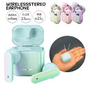 【全品ポイント最大10%UP】ワイヤレスイヤホン Bluetooth 完全ワイヤレス ホワイトピンク パープル ブルー 白 オーロラ ステレオ インナーイヤー ...